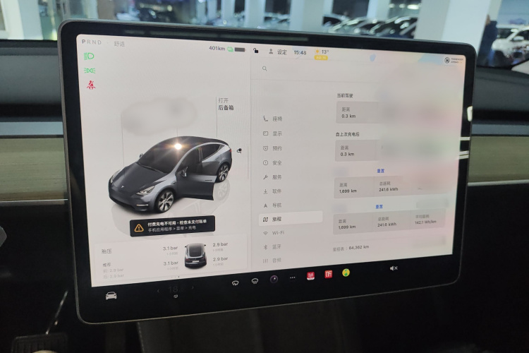 特斯拉 Model Y 2022款 改款 后轮驱动版局部细节16