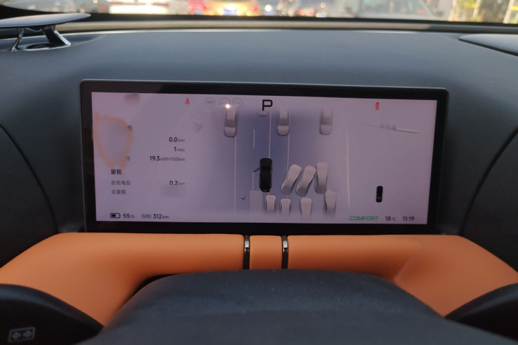 小鹏G9 2024款 570 Pro局部细节14