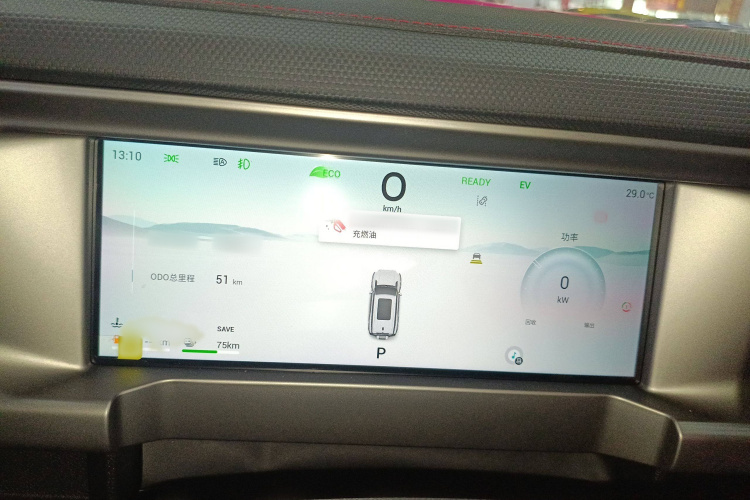 捷途山海 捷途旅行者C-DM 2024款 C-DM 129KM 林野版局部细节14