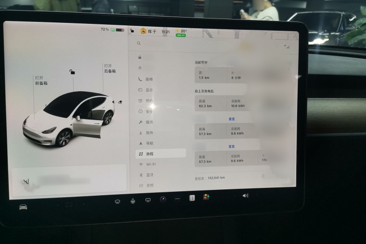 特斯拉 Model Y 2021款 标准续航后驱版局部细节14