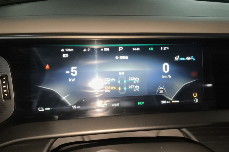 腾势D9 2022款 DM-i 970 四驱尊荣型局部细节14