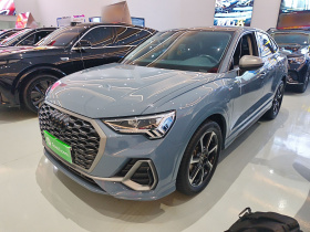 奥迪Q3 Sportback 2022款 40 TFSI RS套件燃速型