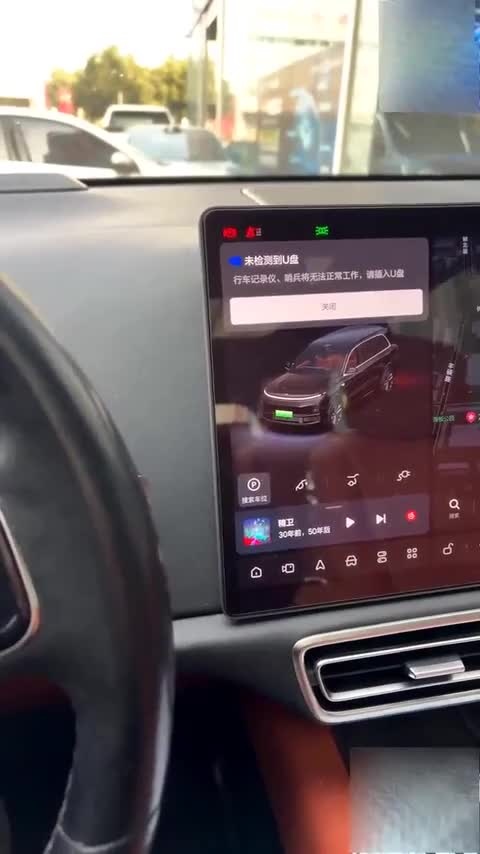 宝马X5(进口) 2017款 xDrive28i讲解1