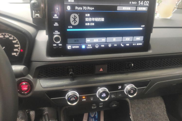 本田CR-V 2024款 240TURBO 两驱锋尚版 5座局部细节16