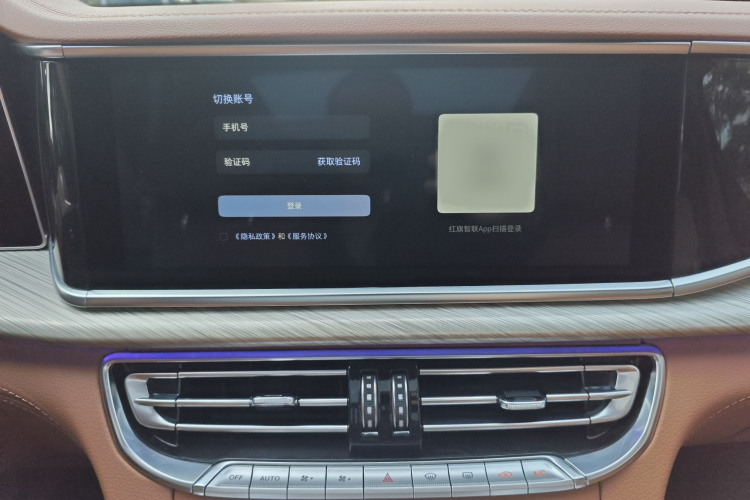 红旗H9 2020款 2.0T 智联旗畅版中控内饰7004