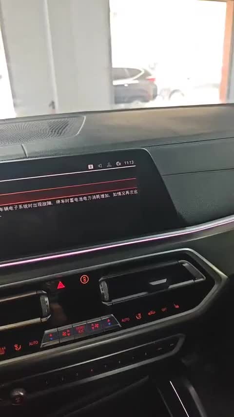 宝马X6 2021款 xDrive30i M运动套装讲解2