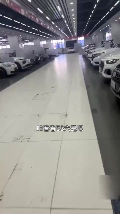 蔚来ES6 2022款 75kWh 运动版讲解1