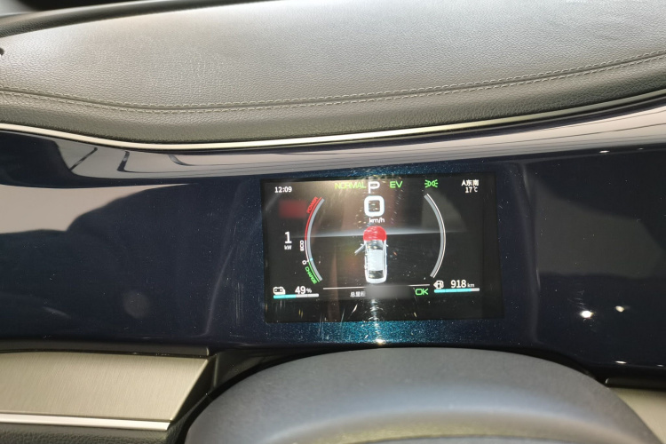 比亚迪 秦PLUS 2021款 DM-i 55KM 旗舰型局部细节14