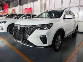 荣威RX5 2023款 PLUS 330TGI 自动领潮智惠版