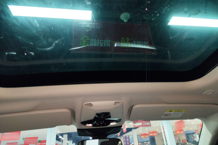 宝马iX1 2023款 eDrive25L X设计套装中控内饰22