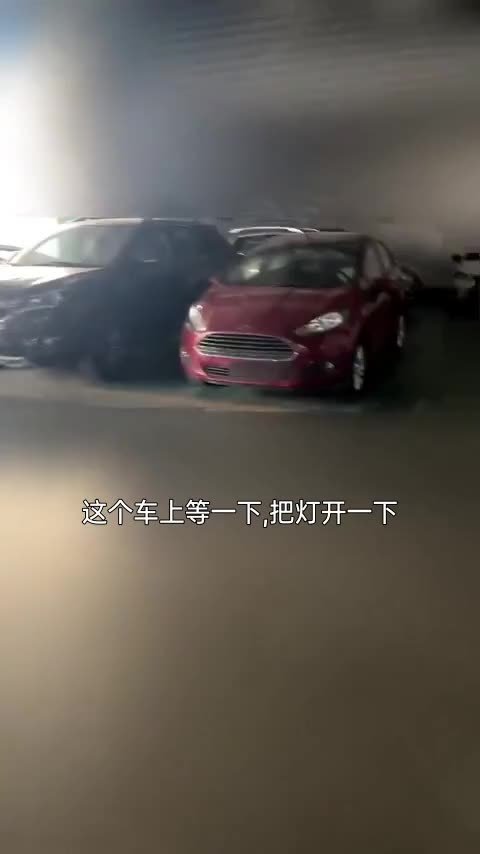 福特 嘉年华 2013款 两厢 1.5L 自动时尚型讲解1