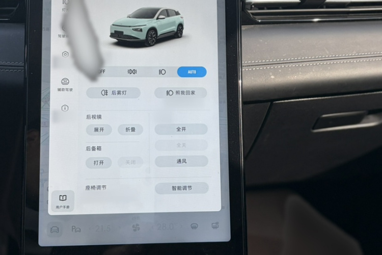 小鹏G3 2021款 G3i 520N+局部细节16