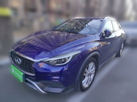 英菲尼迪QX30 2017款 1.6T 两驱时尚版
