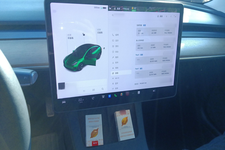特斯拉 Model 3 2021款 标准续航后驱升级版局部细节16