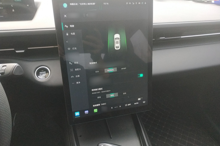 长安 逸动 2024款 1.5T GDI自动 旗舰型局部细节16