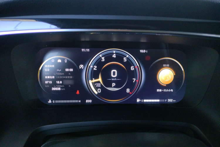 广汽传祺 传祺M8 2021款 领秀系列 390T 尊贵版局部细节14