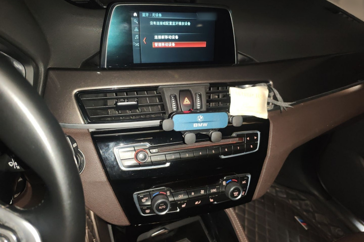 宝马X1 2018款 xDrive20Li 尊享型局部细节16