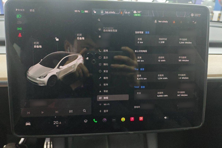 特斯拉 Model Y 2021款 标准续航后驱版中控内饰7002