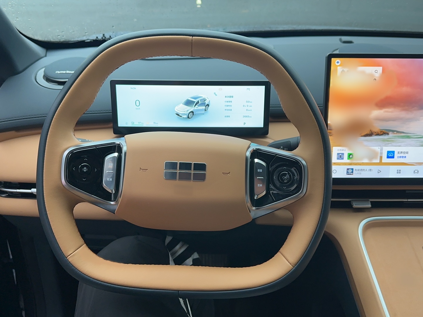 车300二手车图片