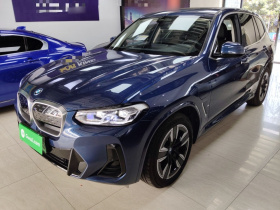 宝马iX3 2022款 领先型