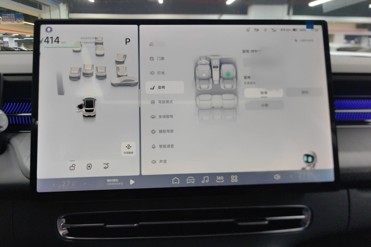 小鹏G6 2025款 625 长续航 Max 科技版局部细节16