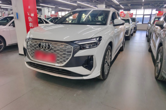 奥迪Q4 e-tron 2024款 40 e-tron 创行版