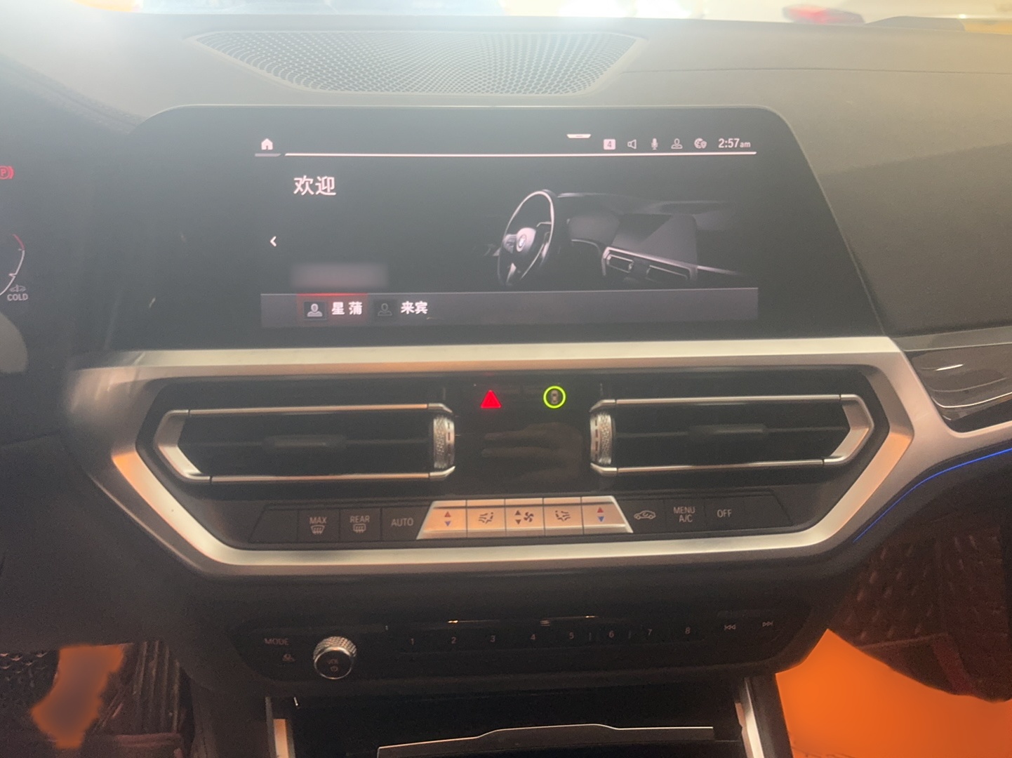 车300二手车图片