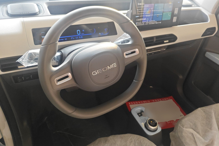 吉利银河 2024款 熊猫mini 200km 耐力熊中控内饰13