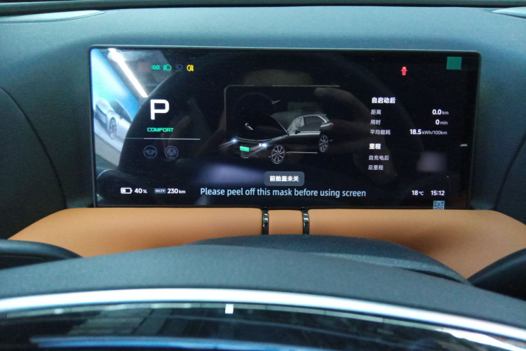 小鹏G9 2024款 702 Pro局部细节14