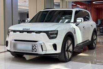 smart精灵#5 2024款 超长续航奇旅 豪华版