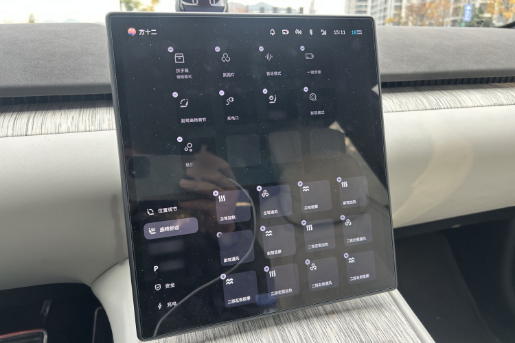 蔚来ET7 2022款 100kWh 首发版中控内饰7010