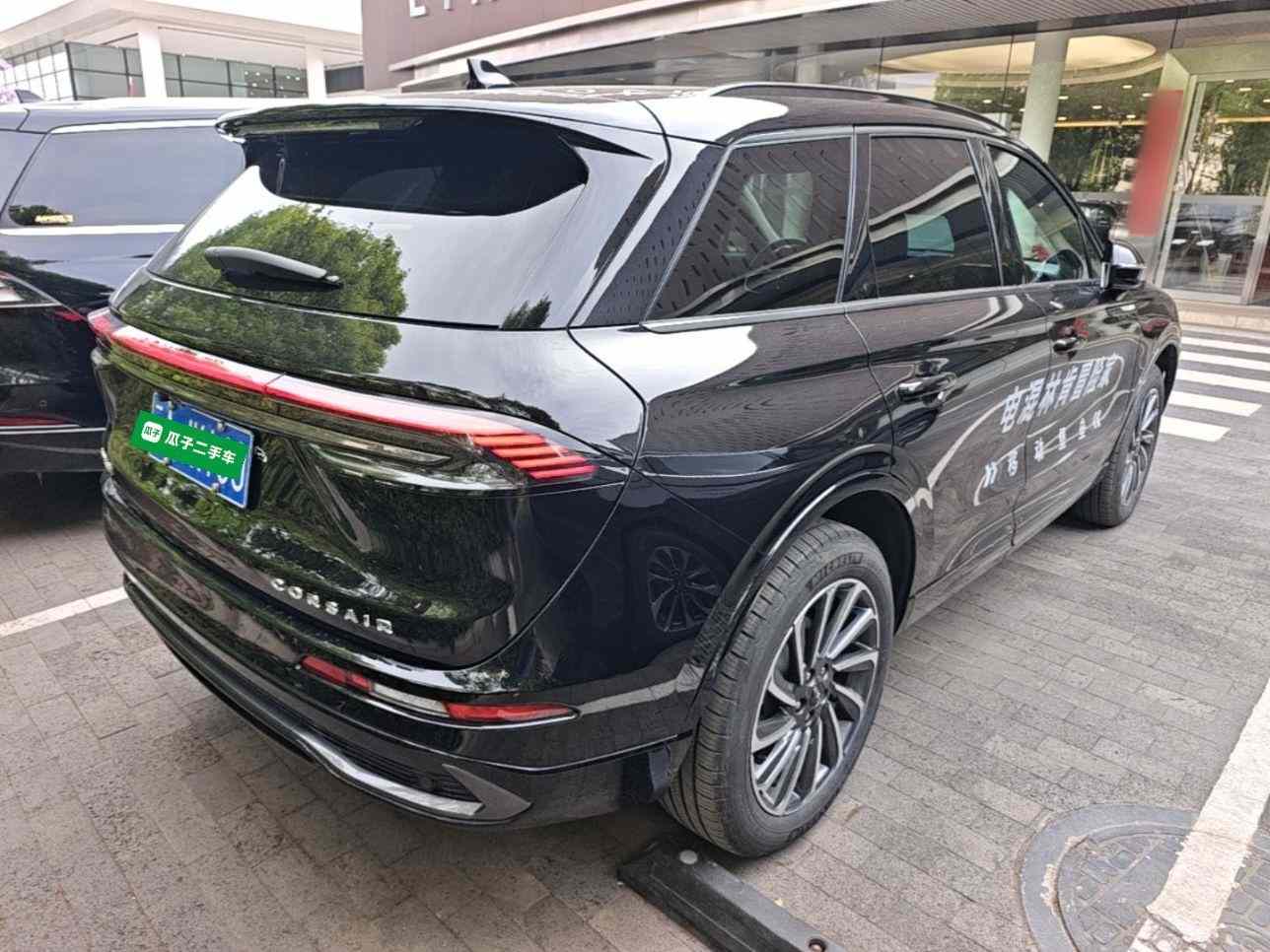 林肯 冒险家 2024款 1.5T 两驱尊雅混动版(4)