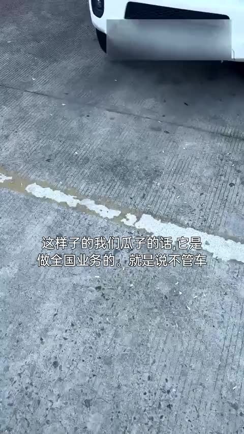 视频封面 0