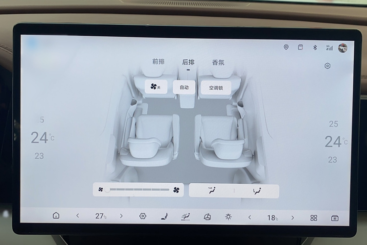 比亚迪 夏 2025款 DM-i 1.5T 180km 卓越型局部细节9002