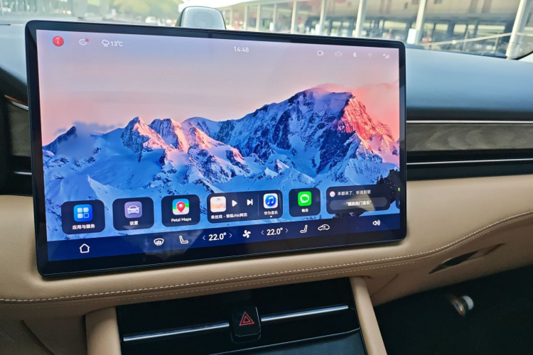 鸿蒙智行 问界M7 2022款 1.5T 后驱舒适版局部细节16