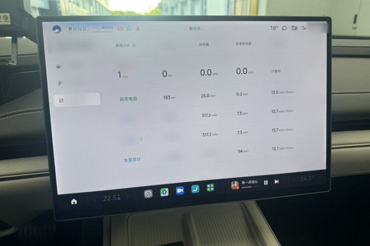 小米汽车 小米SU7 2024款 后驱超长续航高阶智驾Pro版局部细节14