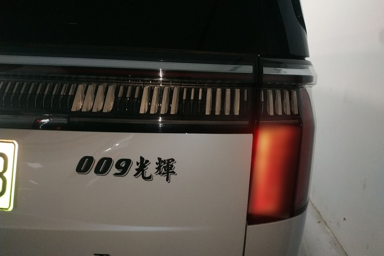 极氪009 2024款 光辉车身外观6006