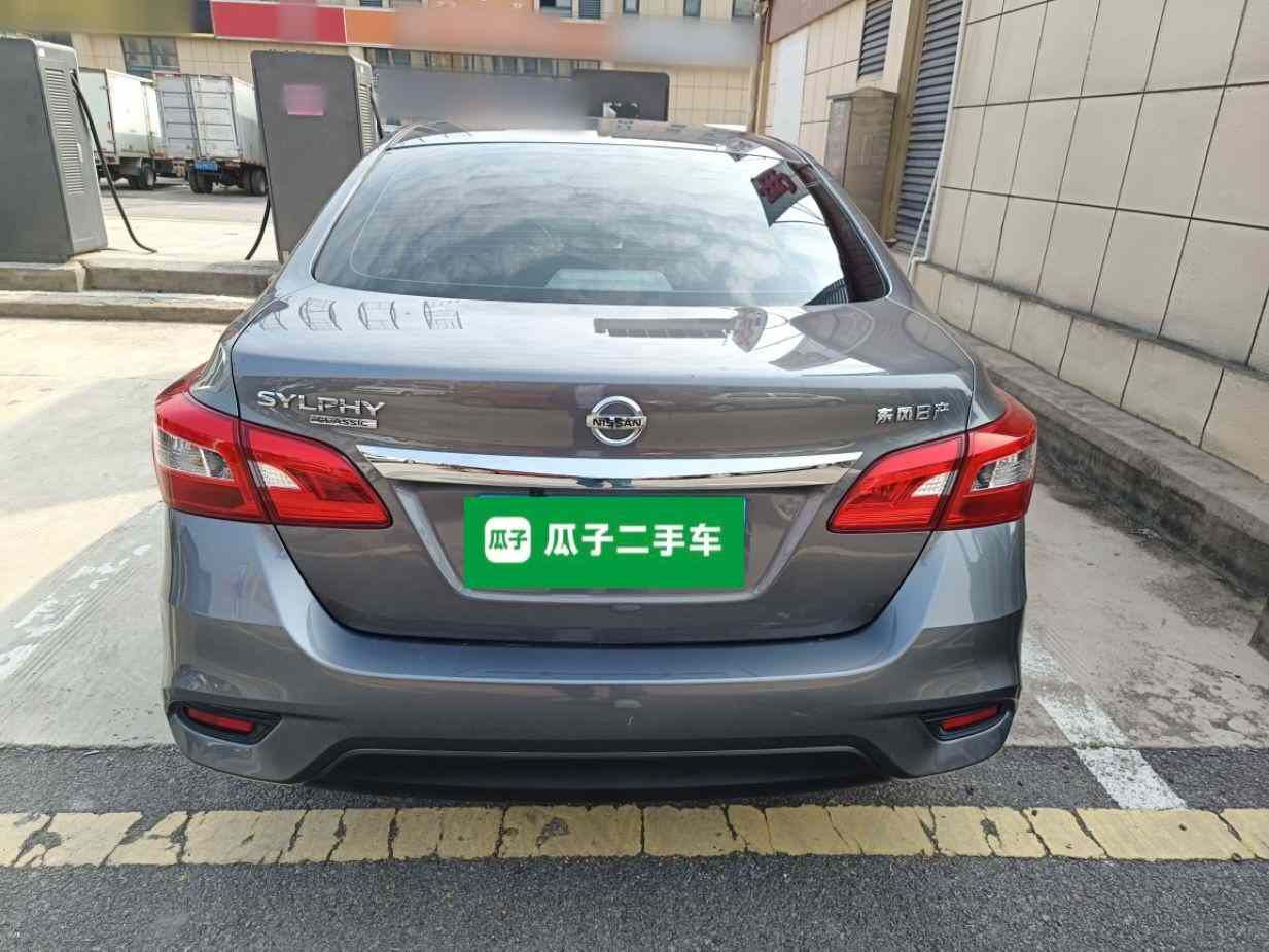 日产 轩逸 2024款 改款二 经典 1.6XE CVT舒适版(3)