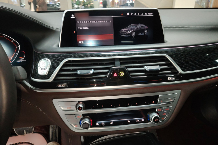 宝马7系 2021款 740Li 领先型 M运动套装局部细节16