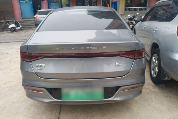 比亚迪 秦PLUS 2024款 荣耀版 DM-i 55KM领先型车身外观6