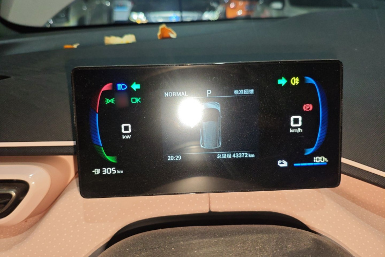 比亚迪 海鸥 2023款 活力版局部细节14