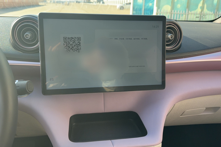 比亚迪 海豚 2021款 405km 时尚版局部细节16