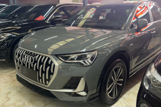 奥迪Q3 2023款 35 TFSI 进取动感型（1.5T）