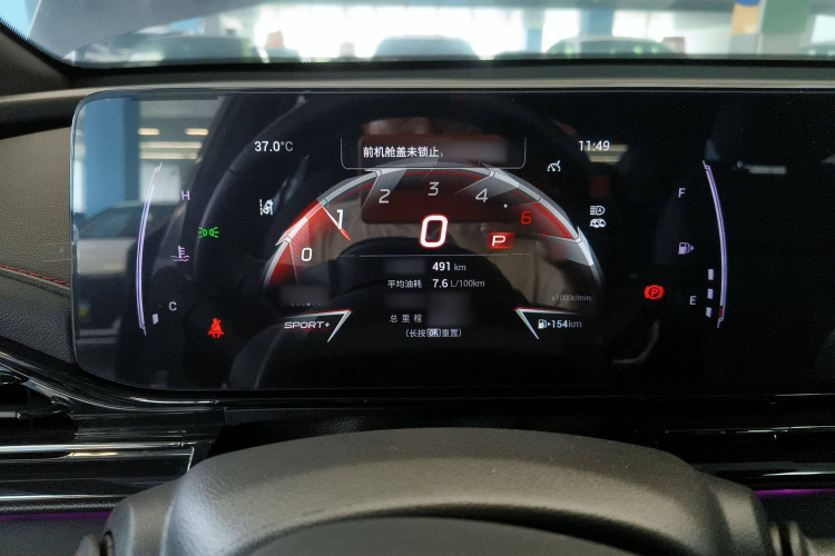 广汽传祺 影豹 2023款 270T DCT J15版局部细节14