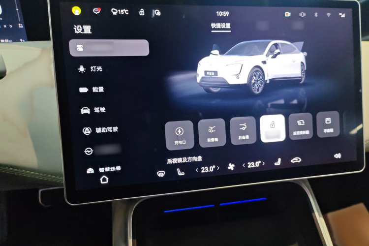 阿维塔11 2022款 长续航双电机版 5座局部细节16