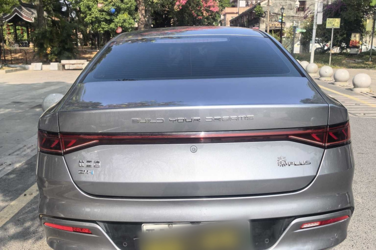 比亚迪 秦PLUS 2023款 冠军版 DM-i 55KM领先型车身外观6004