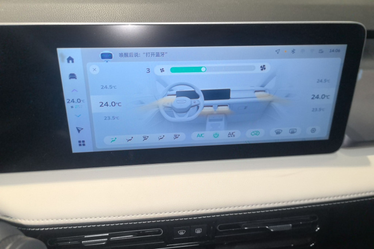 吉利几何E萤火虫 2024款 301km 流光局部细节16