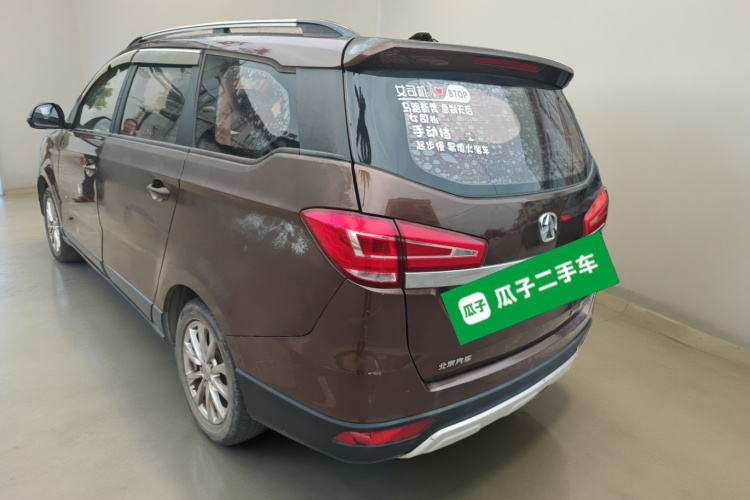 北汽威旺M50F 2017款 1.5L 标准型车身外观5