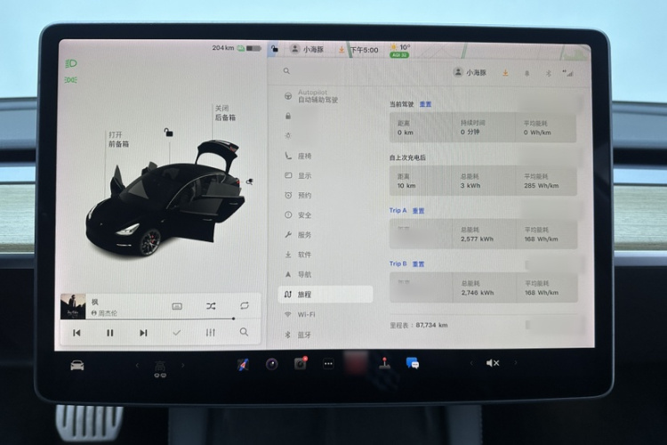 特斯拉 Model 3 2021款 Performance高性能全轮驱动版局部细节14