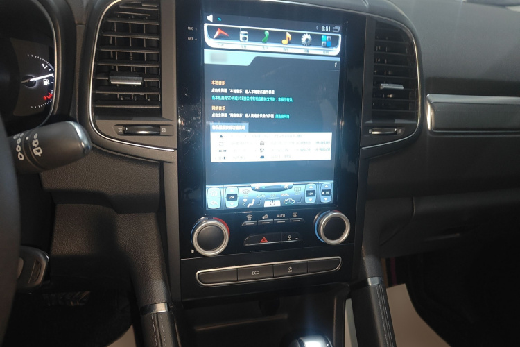 雷诺 科雷傲 2018款 2.0L 两驱领先版局部细节16